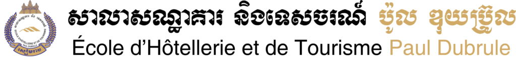 EHT Paul Dubrule logo
